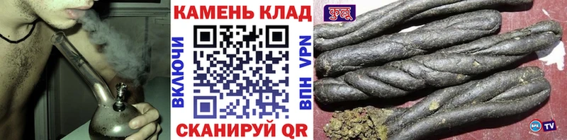 Купить наркоту Суровикино ГАШИШ КОКАИН Меф АМФ Бошки Шишки Codein APVP