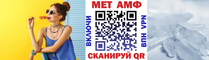 shop состав  Суровикино  Amphetamine 98% 
