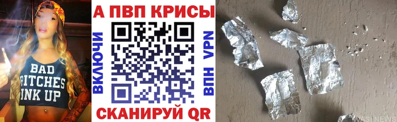 mega рабочий сайт  Суровикино  Alfa_PVP Crystall  сколько стоит 