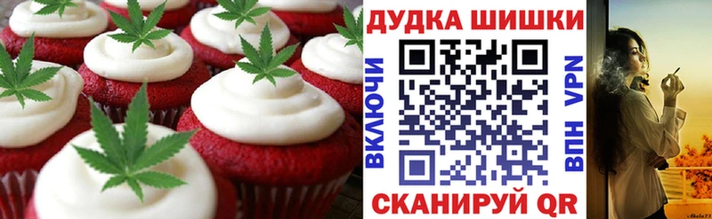 дарнет шоп  Суровикино  Еда ТГК марихуана 