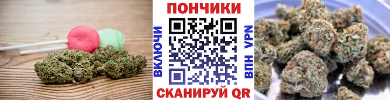 Печенье с ТГК конопля Суровикино