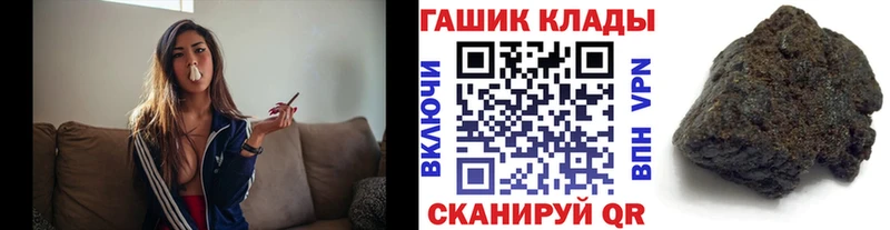 купить наркотики цена  Суровикино  мега ссылка  ГАШ Premium 