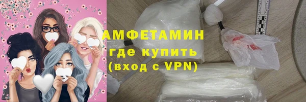 2c-b Арсеньев