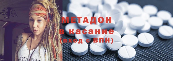 синтетический гашиш Армянск