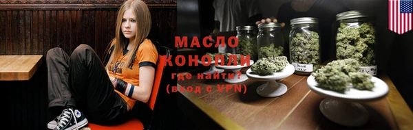 синтетический гашиш Армянск