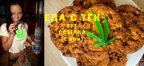 спиды Аркадак