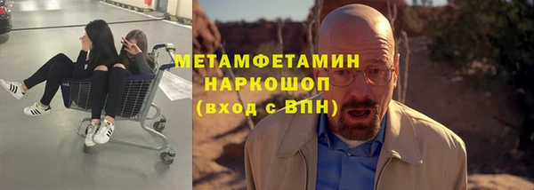 синтетический гашиш Армянск