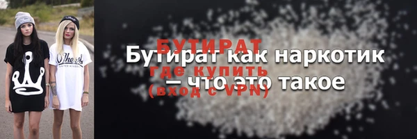 2c-b Арсеньев