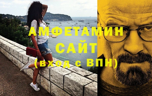 спиды Аркадак