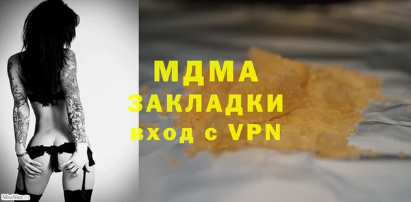синтетический гашиш Армянск