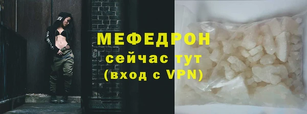 2c-b Арсеньев