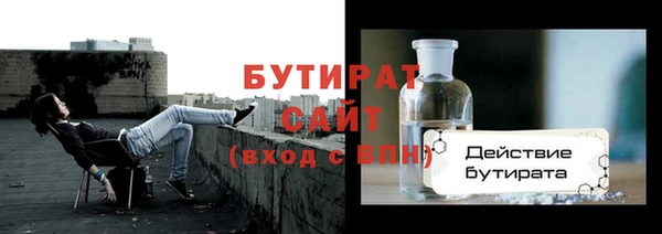 2c-b Арсеньев