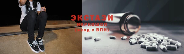 синтетический гашиш Армянск