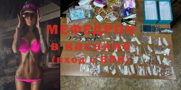 спиды Аркадак