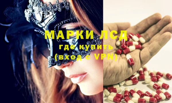 синтетический гашиш Армянск