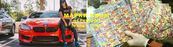 синтетический гашиш Армянск