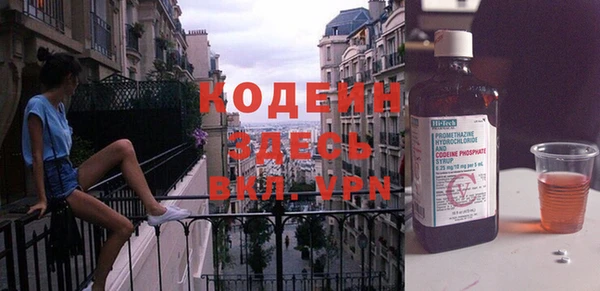синтетический гашиш Армянск