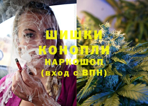 синтетический гашиш Армянск