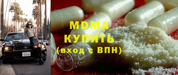 спиды Аркадак