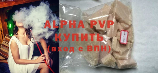 2c-b Арсеньев