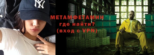 синтетический гашиш Армянск