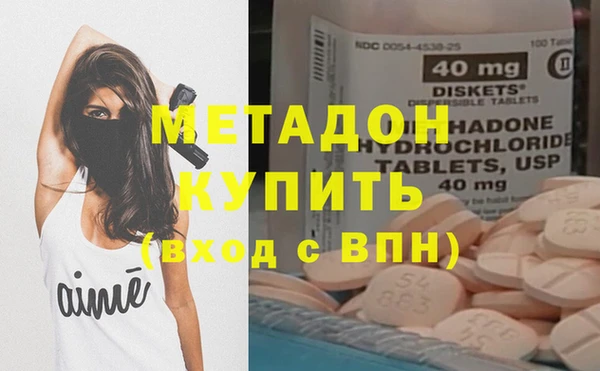 синтетический гашиш Армянск
