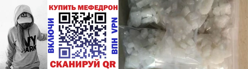 закладки  Суровикино  МЕФ 4 MMC 