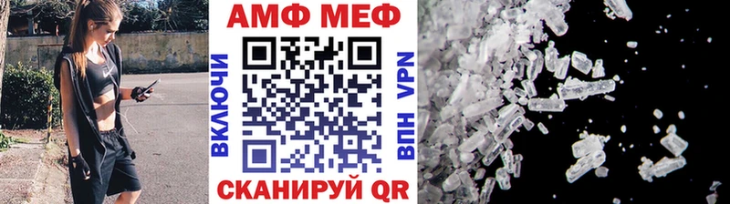 мега онион  Суровикино  Метамфетамин Methamphetamine 