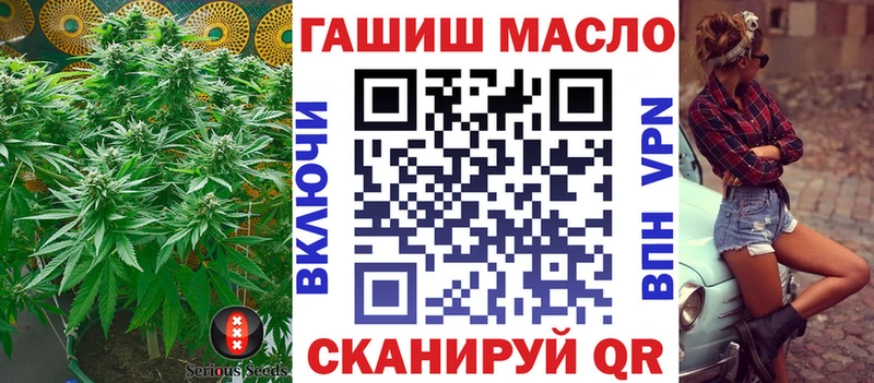 магазин продажи наркотиков Суровикино Дистиллят ТГК гашишное масло